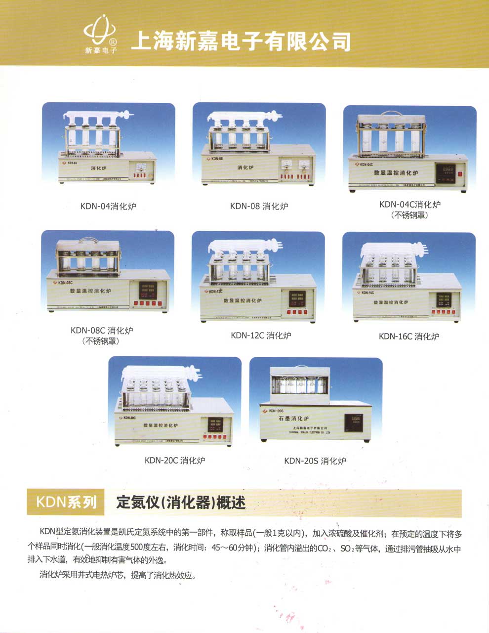 KDN-04(C)、08(C)、12C、16C、20C-彩1.jpg