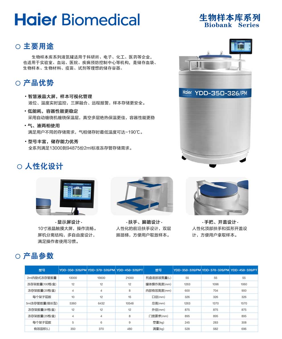 1、350370450單頁.jpg