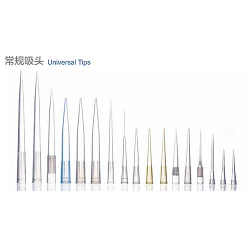 常規(guī)吸頭普通袋裝-圖1.jpg